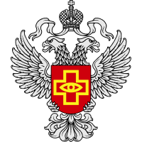 Управление Федеральной службы по надзору в сфере защиты прав потребителей и благополучия человека